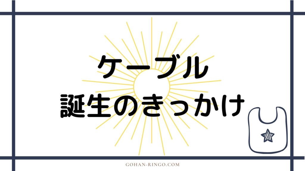 ｘ メン ケーブルの強さ 能力 誕生について解説 マーベル原作 Marvelインデックス