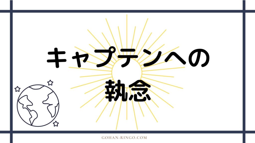 2代目バロン・ジモ（ヘルムート・ジモ）の活躍