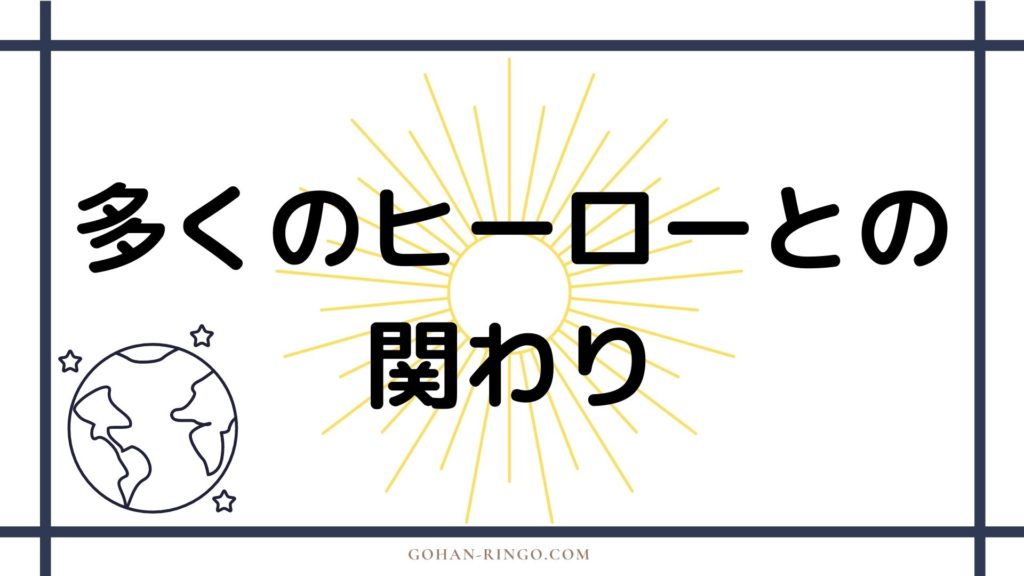 ジェシカ・ジョーンズ（パワーウーマン）の活躍