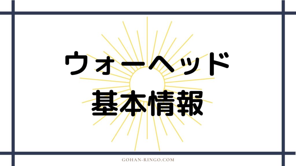 ｘ メン ネガソニック ティーンエイジ ウォーヘッドの強さ 能力について解説 マーベル原作 Marvelインデックス