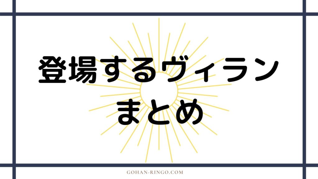 アイアンマンに登場するヴィラン