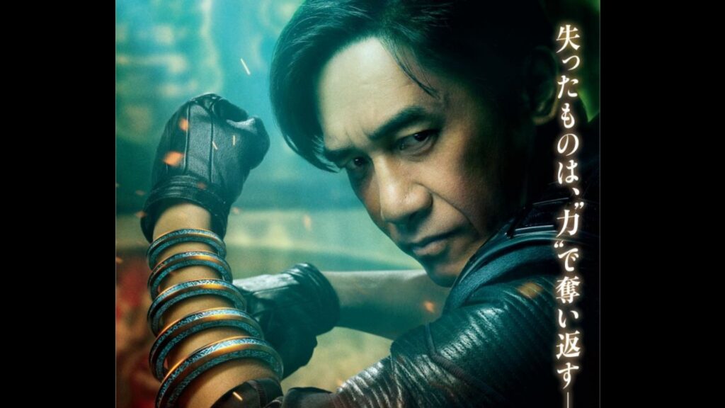 シュー・ウェンウー