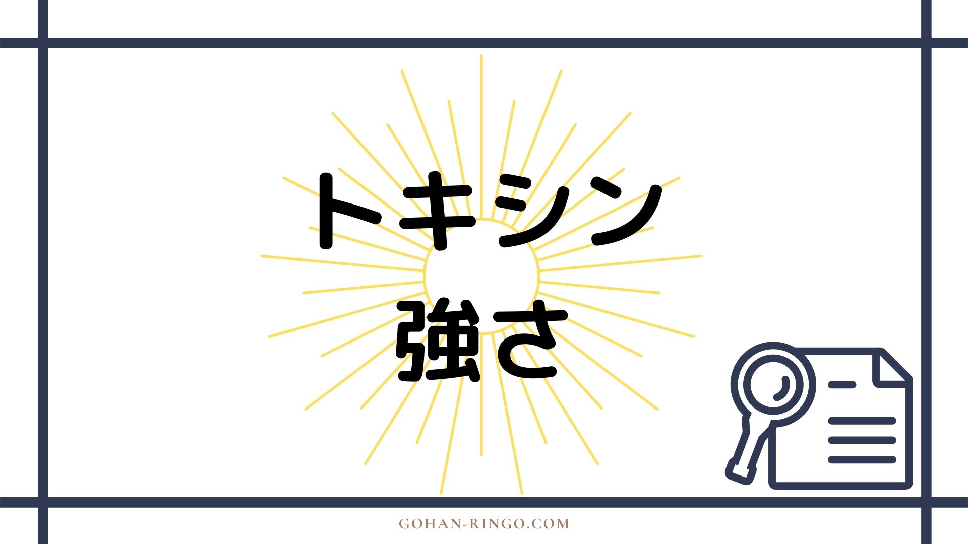 ペントキシンのリーフレット