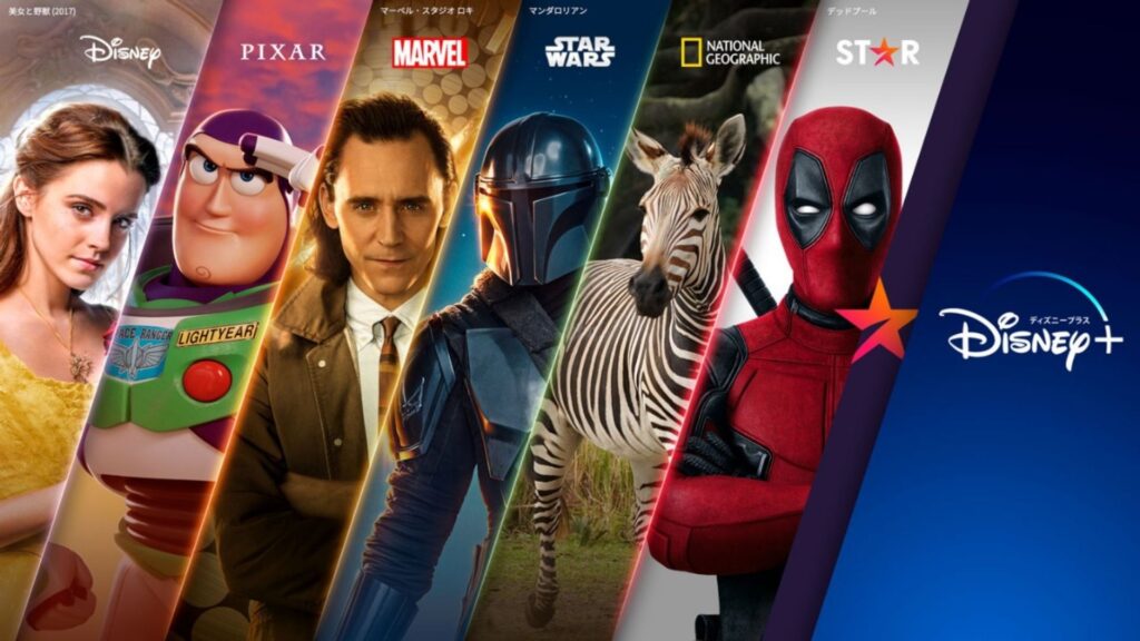 【サブスク】マーベル映画・ドラマ・アニメを見るならDisney+!【MCU・X‐MEN】