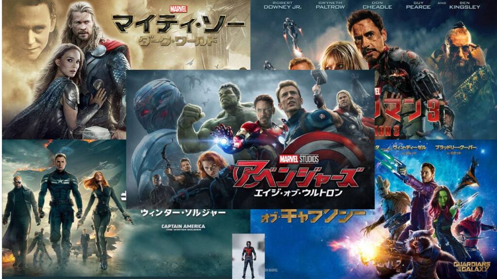 MCU：フェーズ2の作品群一覧（公開順）