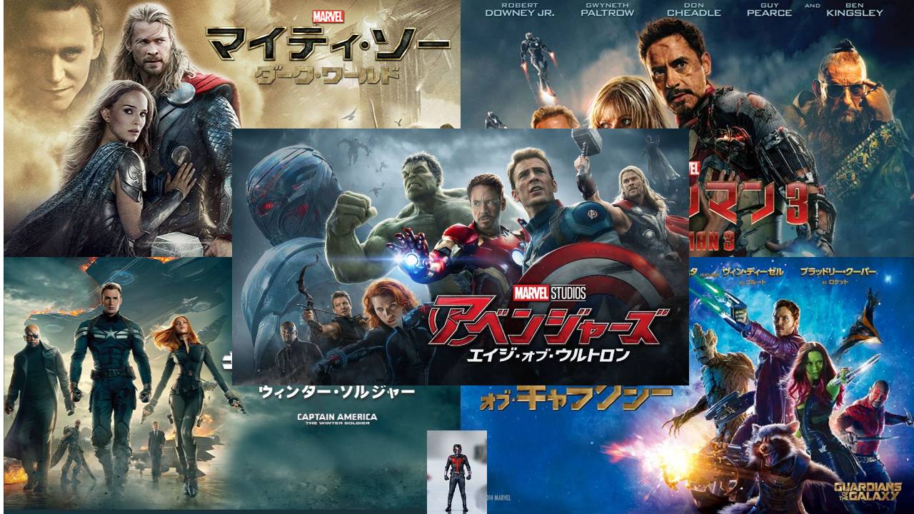 【MCU】マーベル・シネマティック・ユニバース：フェーズ２【映画まとめ】