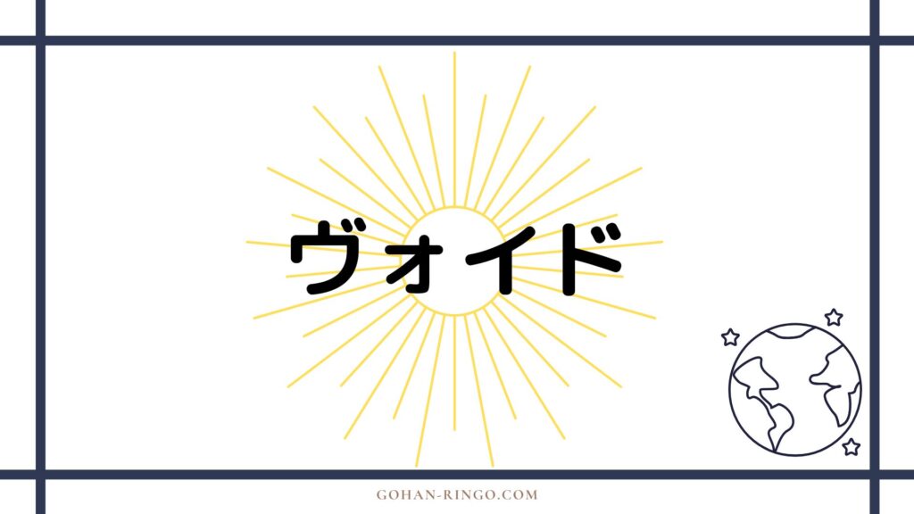 セントリーの活躍エピソード